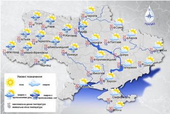 Украину атакуют грозы: синоптики назвали области, где будет хуже всего