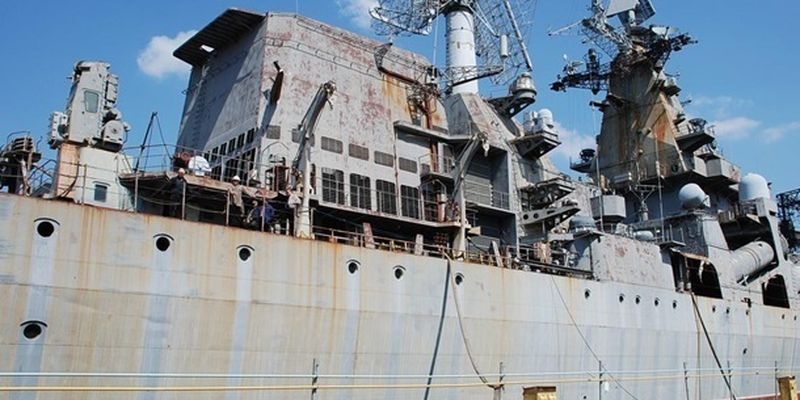 В "Укроборонпроме" предложили продать ракетный крейсер "Украина"