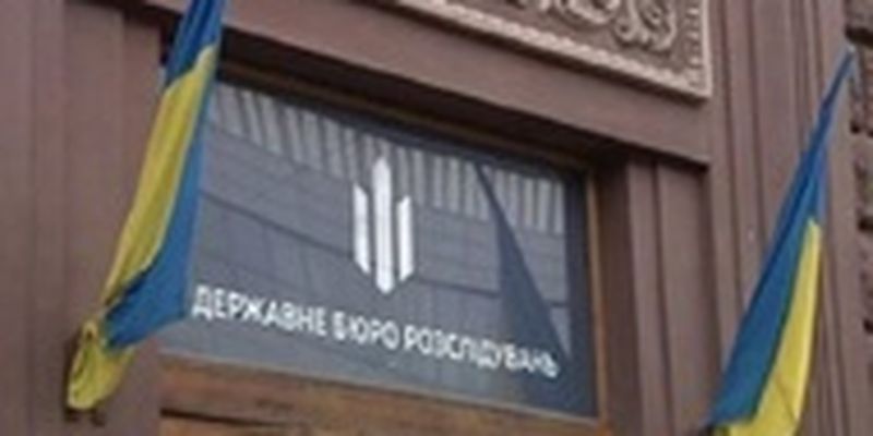 Госбюро расследований провело обыски во Львовском ТЦК