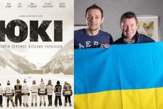 Amazon Prime купил права на украинский фильм "ЮКІ" - самый прибыльный в истории