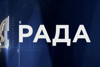 На зарплаты сотрудников телеканала "Рада" в 2022 году выделили почти 27 млн гривен