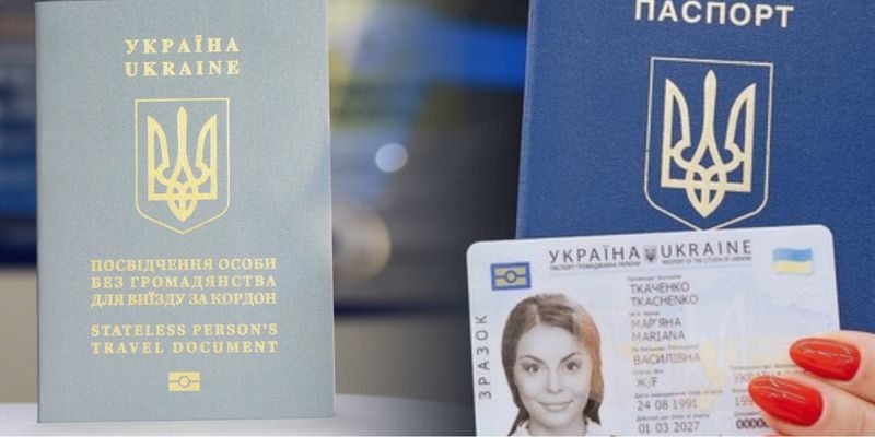 "Серый" паспорт для украинцев: что это за документ и какие у него преимущества и недостатки