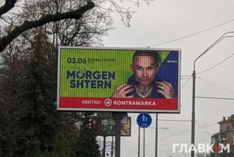 «Путин – красавчик». В Україну їде російський репер, який пропагує матюки, наркотики та диктатора