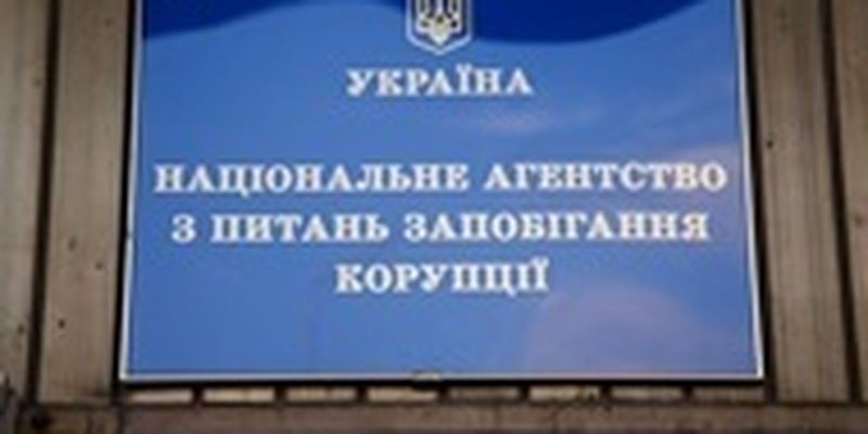 Жена нардепа вывезла из Украины более $500 тысяч - НАПК