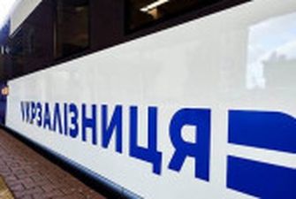“Укрзалізниця” призначила евакуаційний потяг на 8 грудня