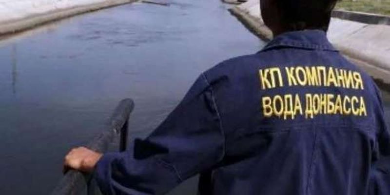 Уряд знає про проблеми водопостачання Донбасу, але рішень не приймає, – експерт