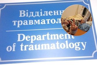 "У него температура, и он все время кричит": история малыша, на которого упала дверь в киевской больнице