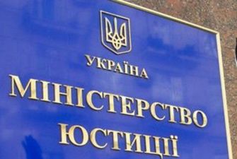 В Украине могут конфисковать имущество 302 подсанкционных лиц