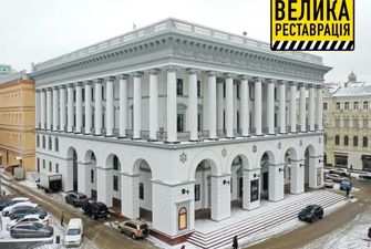 У центрі Києва відновили фасад Національної музичної академії імені Петра Чайковського: фото