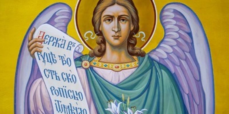 Собор архангела Гавриила: как поздравить с праздником и что нужно сделать, чтобы привлечь счастье и удачу