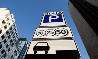 В столице возобновили плату за парковку транспорта