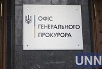 Офіс Генпрокурора не відкривав провадження проти нардепа Шевченко щодо держзради