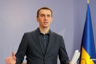 Ляшко анонсировал массовые увольнения в МОЗ
