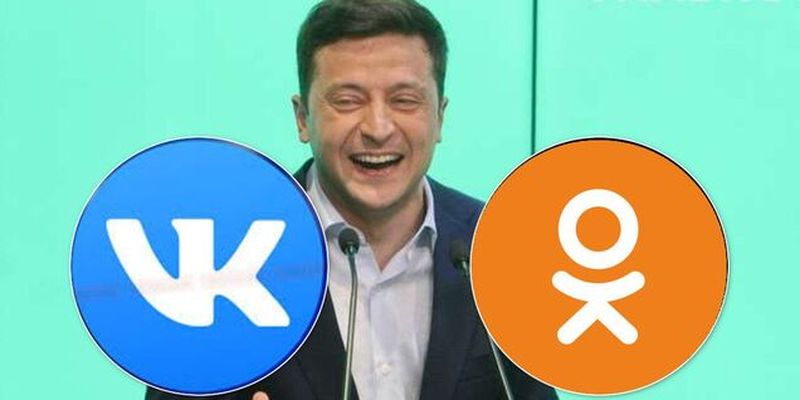 Зеленский может вернуть в Украину "ВКонтакте" и "Одноклассники": что известно