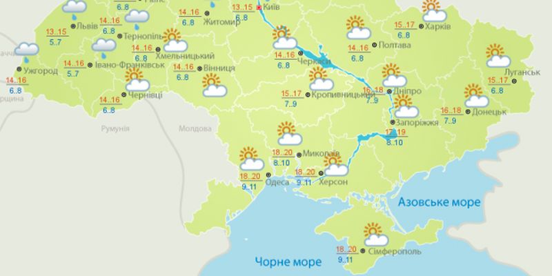 Прогноз погоди на 19 вересня: в Україні потепліє, але падатиме дощ і мокрий сніг