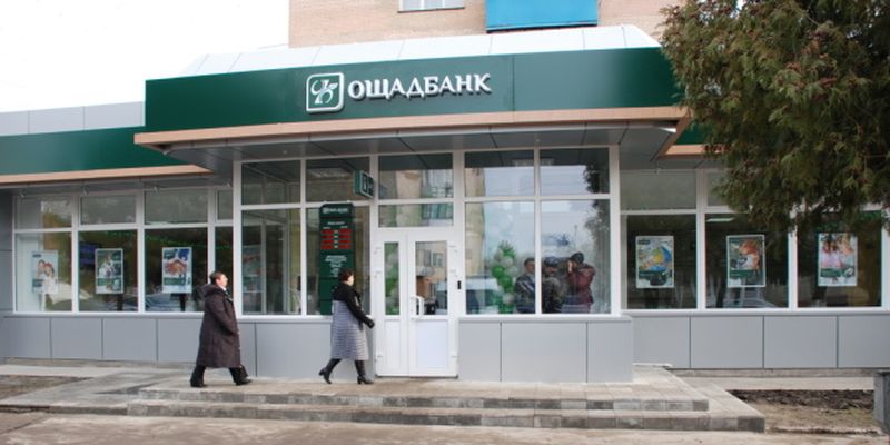 Ощадбанк первым начал кредитование клиентов с Донбасса в рамках FinancEast