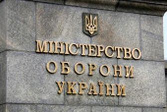 При Міністерстві оборони буде створена громадська антикорупційна рада, - Резніков
