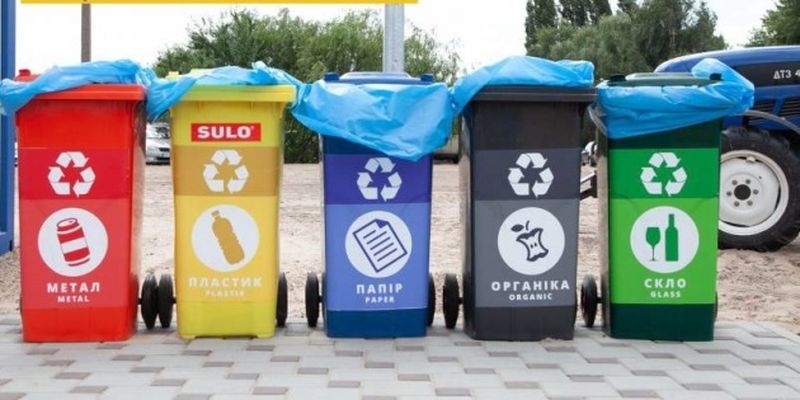 На Закарпатье во всех школах предлагают ввести уроки о сортировке отходов