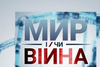 Народні депутати дали "рецепт" єдиної України