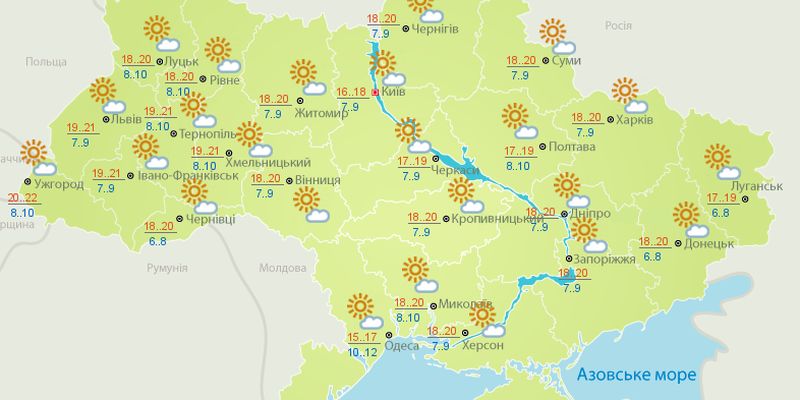 Прогноз погоди на 23 жовтня: в Україні триватиме бабине літо