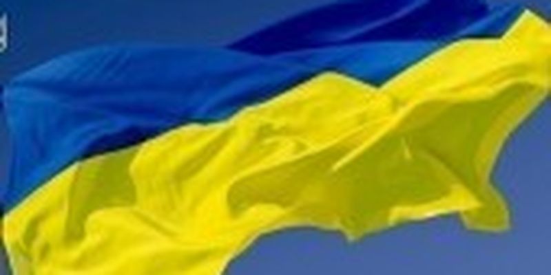 День Державного прапора: український стяг підняли у різних куточках світу