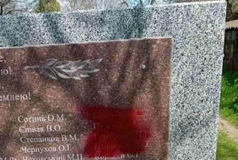 На Днепропетровщине вандалы облили памятник героям краской