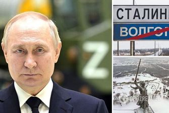 В РФ на въезде в Волгоград поставили дорожные знаки с надписью "Сталинград" из-за визита Путина