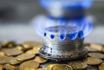 АМКУ відкрив справу проти шести компаній через завищені ціни на газ – подекуди на 40%