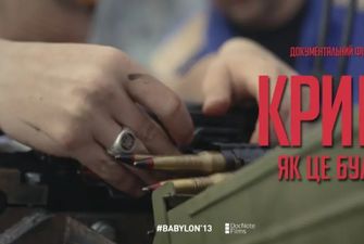 У київському кінотеатрі «Ліра» покажуть документальну стрічку про окупацію Криму