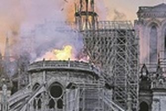 Почему так долго тушили собор Парижской Богоматери?