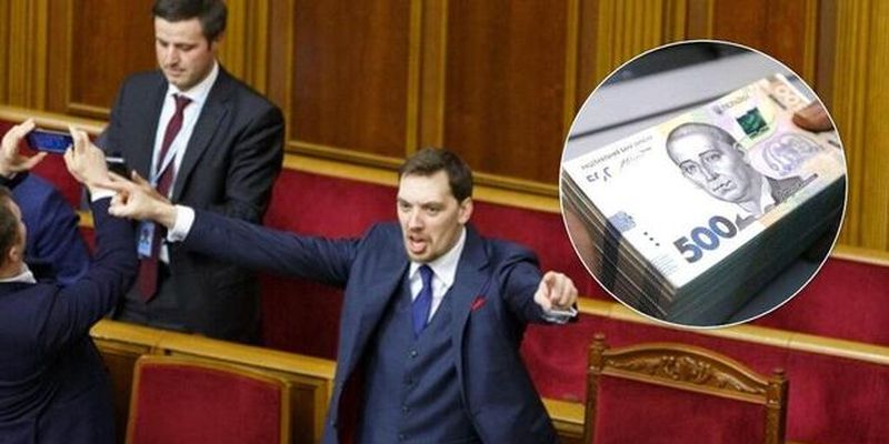 От 100 до 315 тысяч гривен: появился рейтинг "космических" зарплат и премий министров и премьера