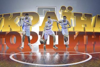 Федерация баскетбола Украины сделала промо к матчу с Венгрией