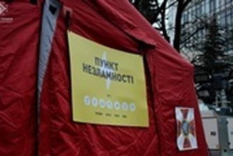 В Украине развернули 979 Пунктов несокрушимости