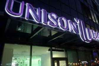 НБУ оскаржить рішення про ліквідацію банку «Юнісон»