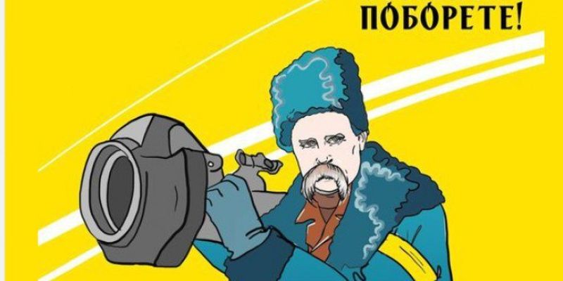 Мы порвали кандалы, Тарас: яркие мемы ко дню рождения Шевченко
