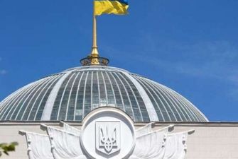 Штраф или до 15 дней ареста: в ВР решили наказывать украинцев за проявления сексизма