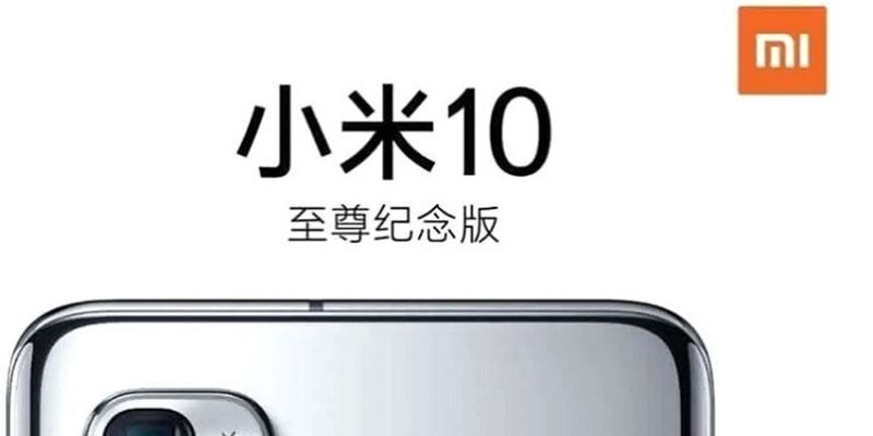 Изображения Xiaomi Mi 10 Ultra указывают на поддержку 120-кратного зума?