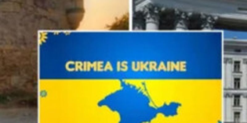 Украинские дипломаты потроллили в сети хвастовство России Крымом