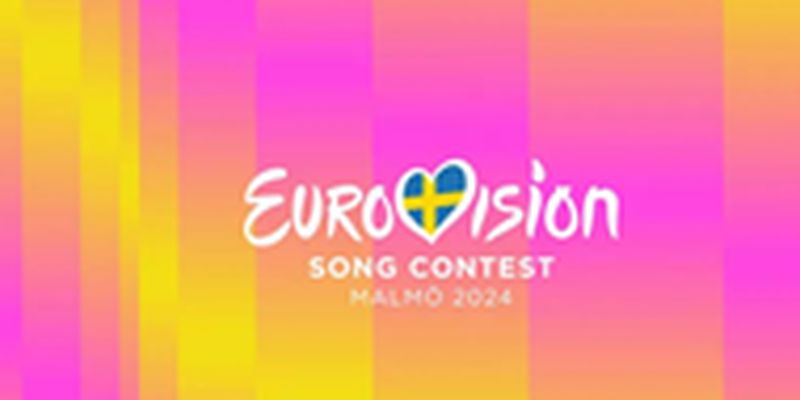 Объявлена тема и айдентика Евровидения-2024