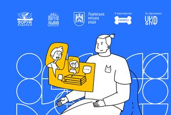 Сьогодні в Україні розпочинається Міжнарожний фестиваль 27 BookForum