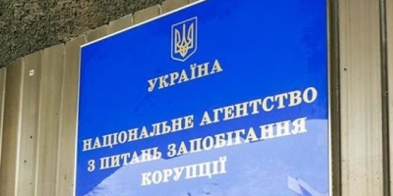 Труба, Кивалов и Мосийчук: НАПК провело полную проверку деклараций 44 чиновников