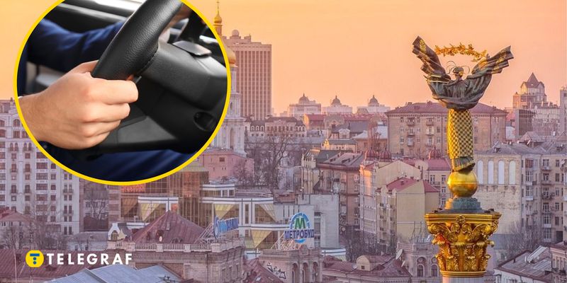 Можно даже без своего авто: в Киеве водителям готовы платить до 50 тысяч в месяц