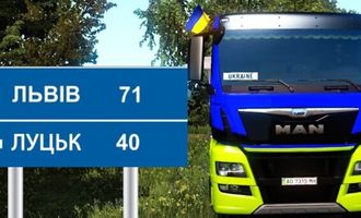 Вези яхту и свинок - с комфортом: украинским фанатам "Euro Truck Simulator 2" сделали подарок