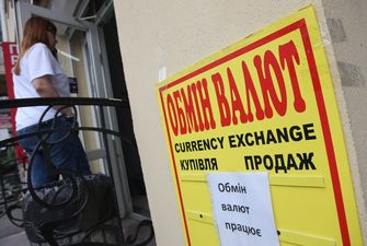 Дешевая валюта: может ли наличный курс в Украине дойти до уровня 36 гривен за доллар