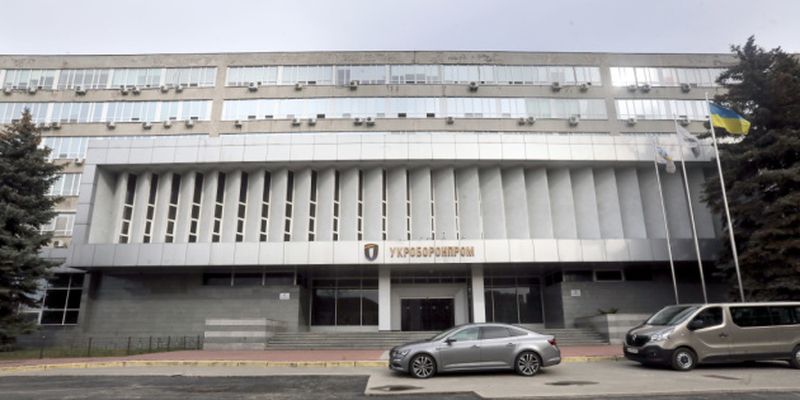 Укроборонпром впервые провел аудит отчетности согласно международным стандартам