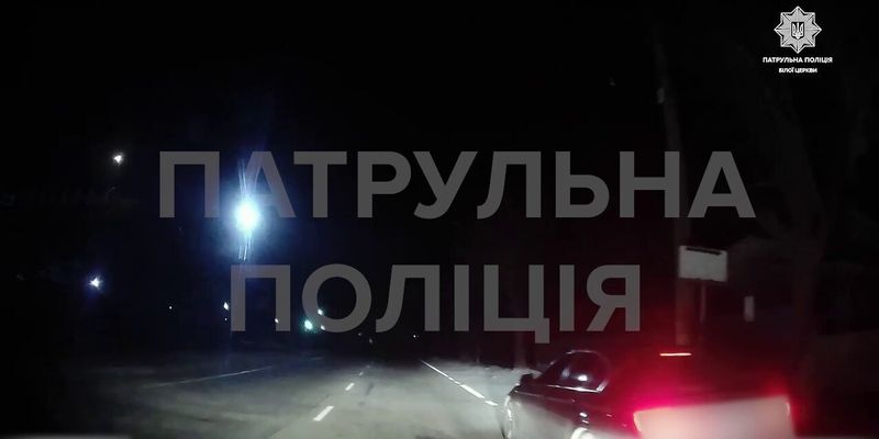 В Киевской области патрульные во время комендантского часа устроили погоню за пьяным водителем. Видео