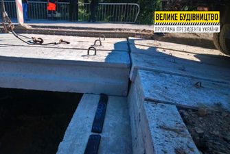 Впервые за более чем 40 лет в селе на Закарпатье отремонтируют мост