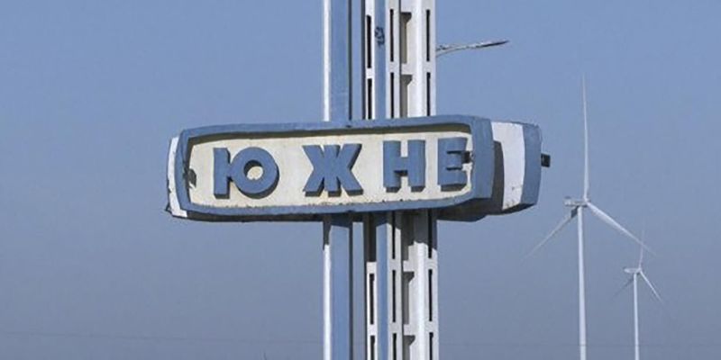 В Україні з'явиться Порт-Аненталь: у Раді підтримали перейменування 5 міст
