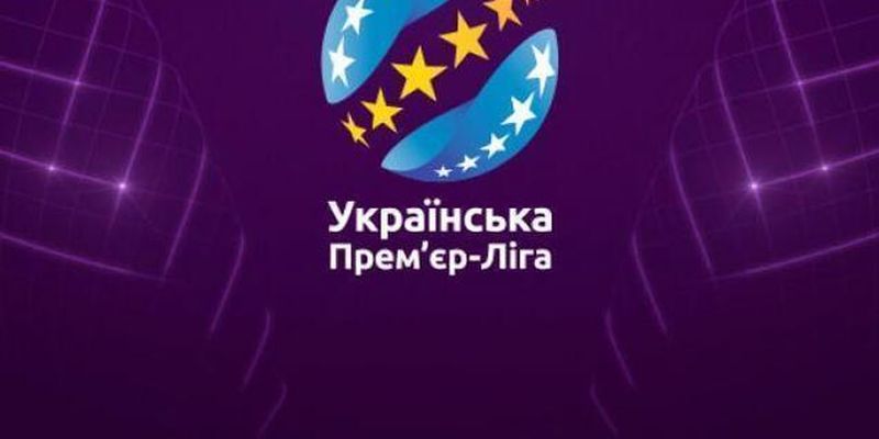 Опубликован список лучших футбольных лиг мира: Украина выше России