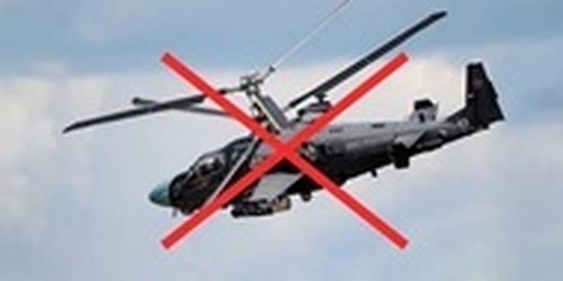 На Херсонщине ВСУ сбили самолет и вертолет врага